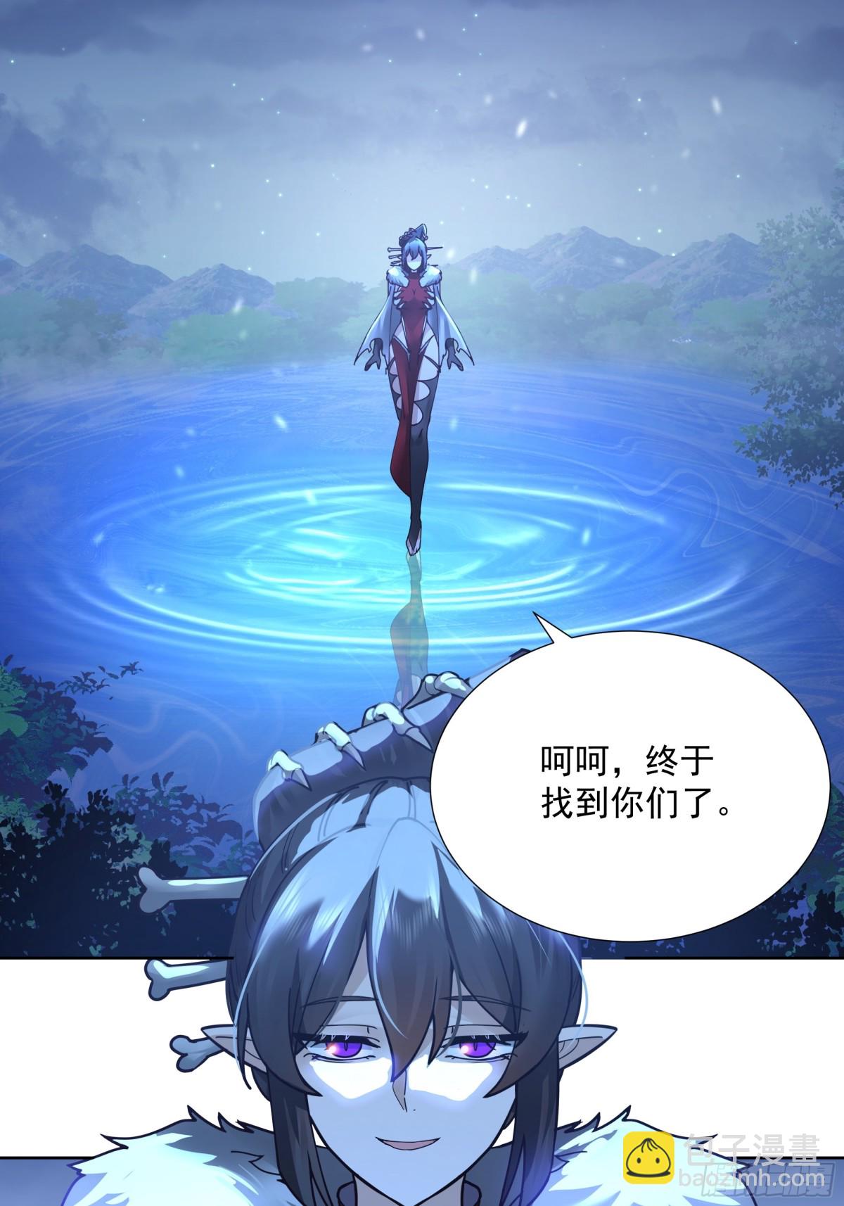 混沌天帝訣 - 35-血網 - 4