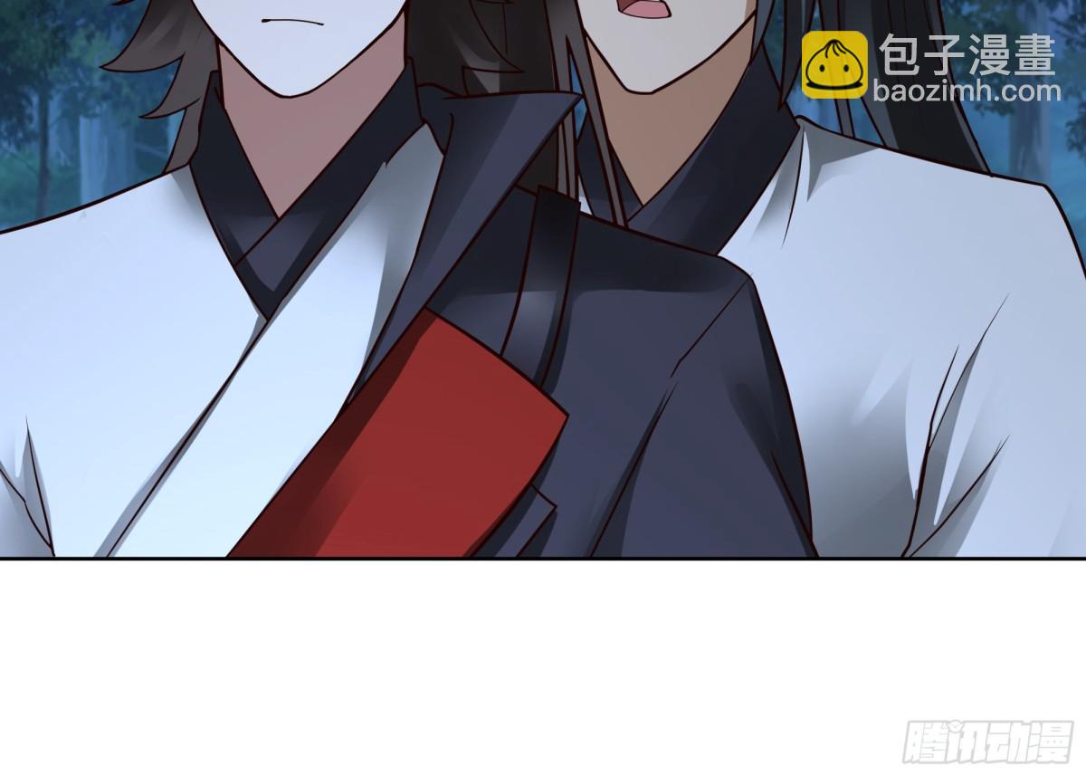 混沌天帝訣 - 35-血網 - 3