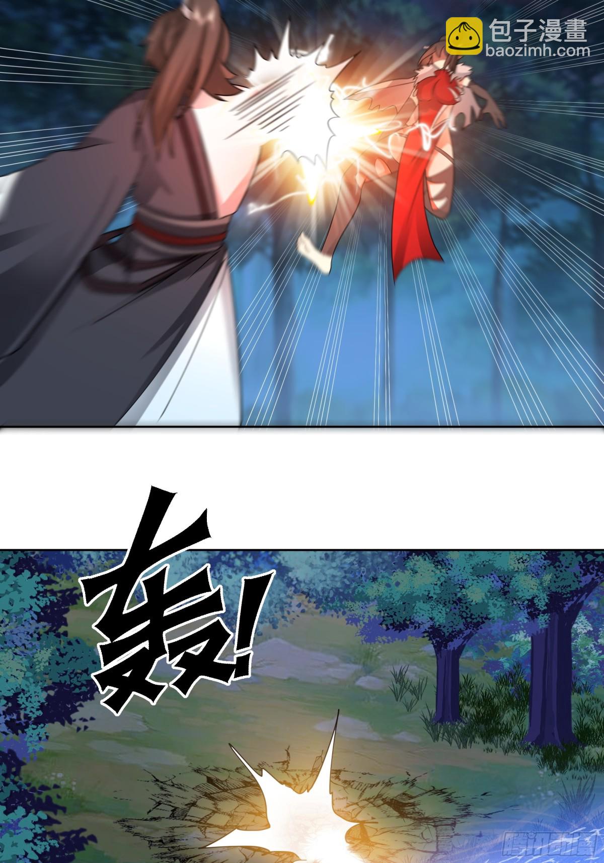 混沌天帝訣 - 35-血網 - 7