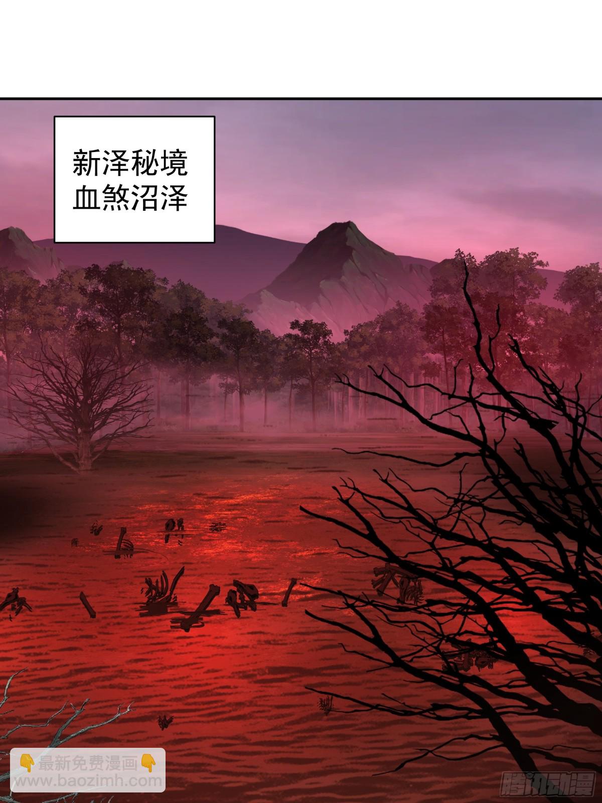 混沌天帝訣 - 37-混戰 - 1