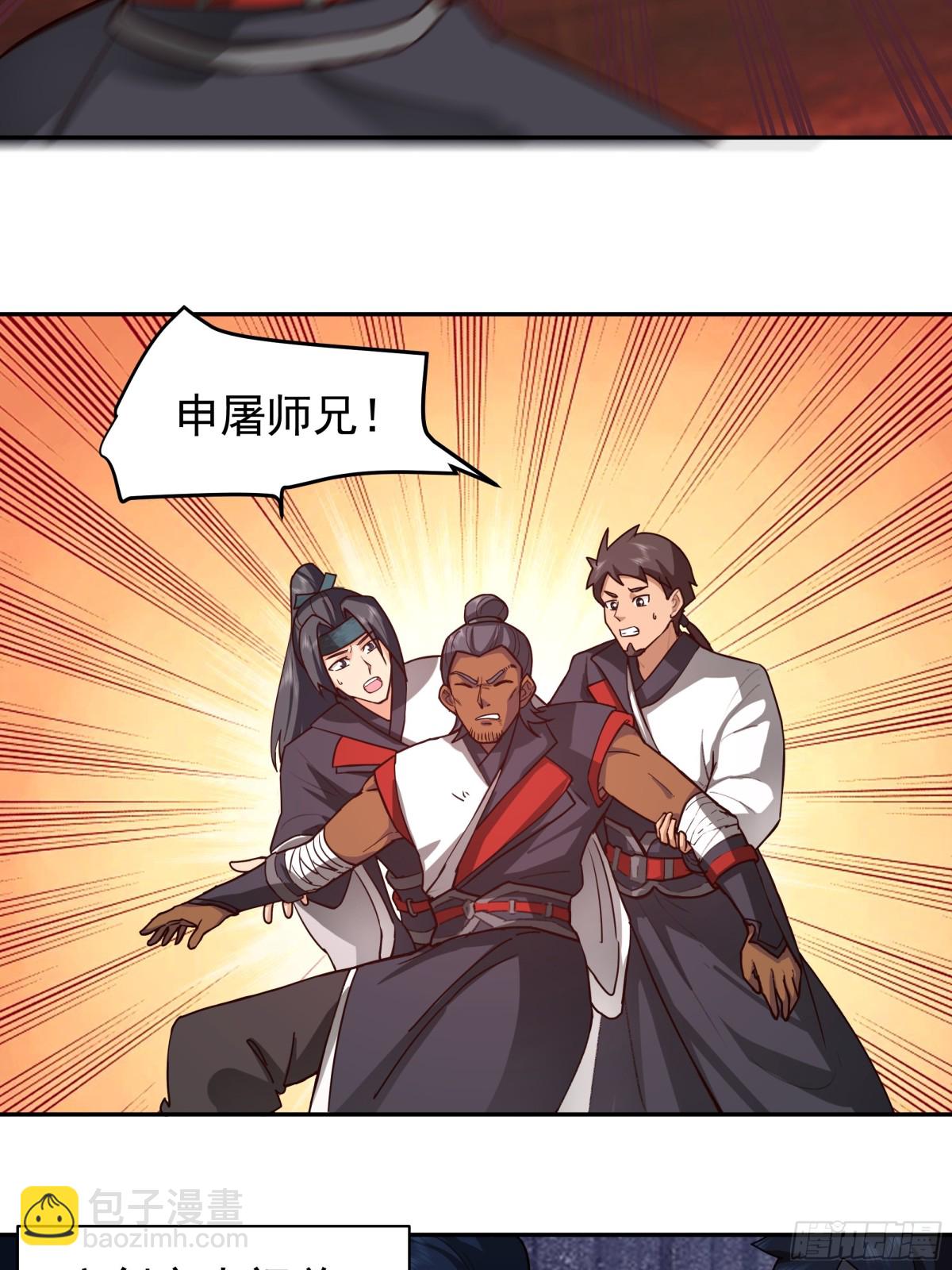 混沌天帝訣 - 37-混戰 - 3