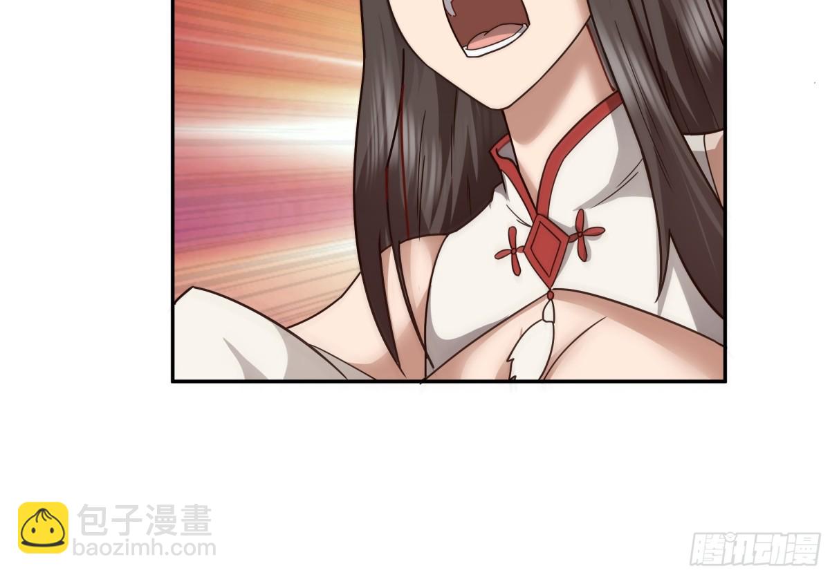 混沌天帝訣 - 37-混戰 - 4