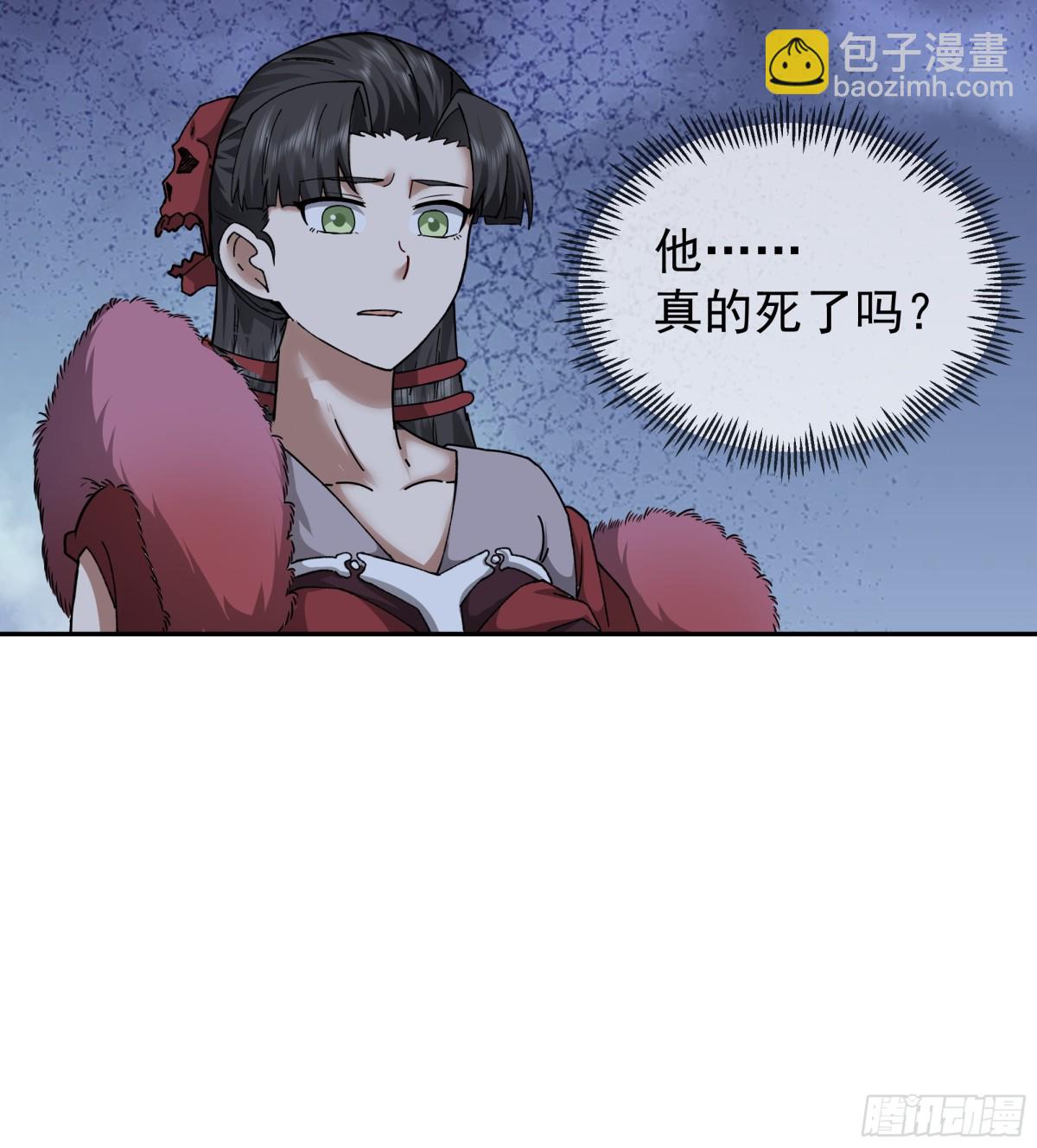 混沌天帝訣 - 37-混戰 - 1