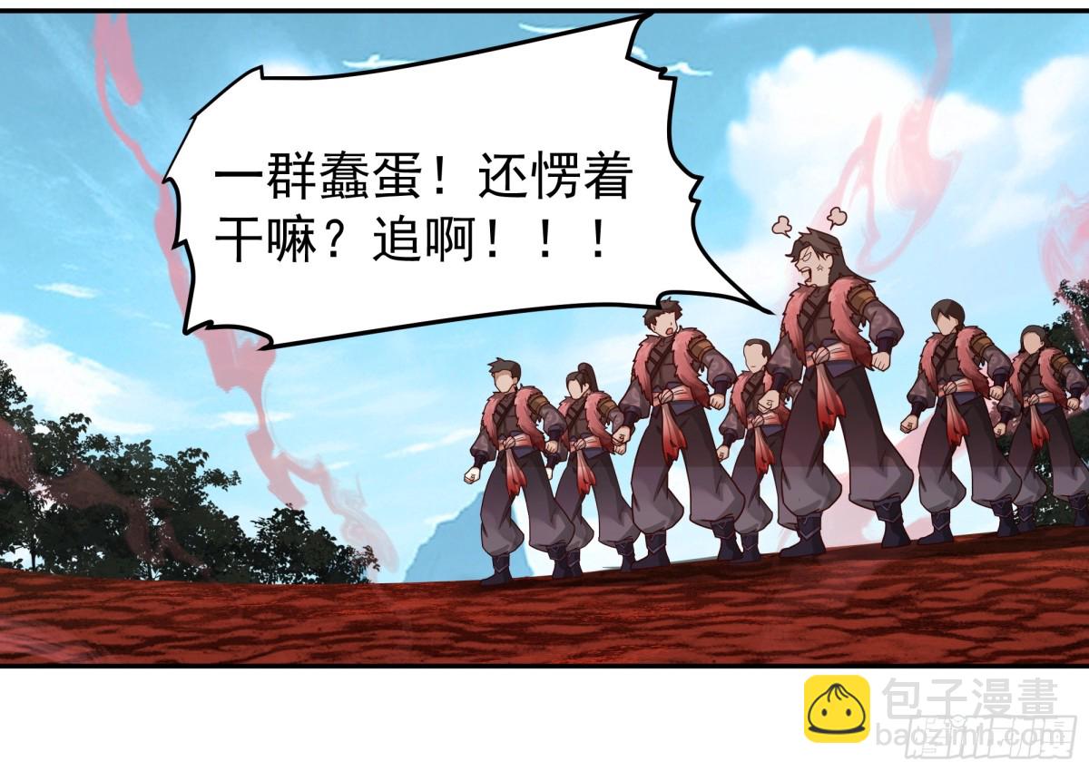 混沌天帝訣 - 37-混戰 - 6