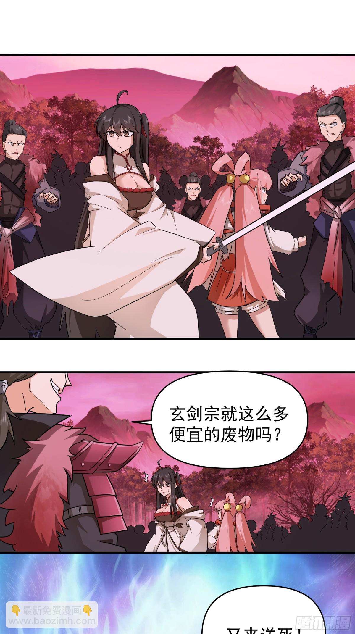 41-战韩飞宇&middot;上-第41话