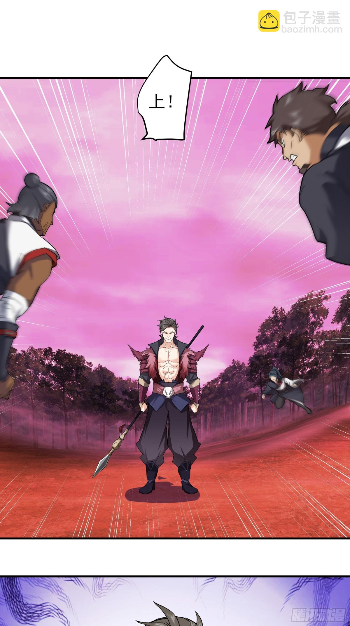 41-战韩飞宇&middot;上-第41话