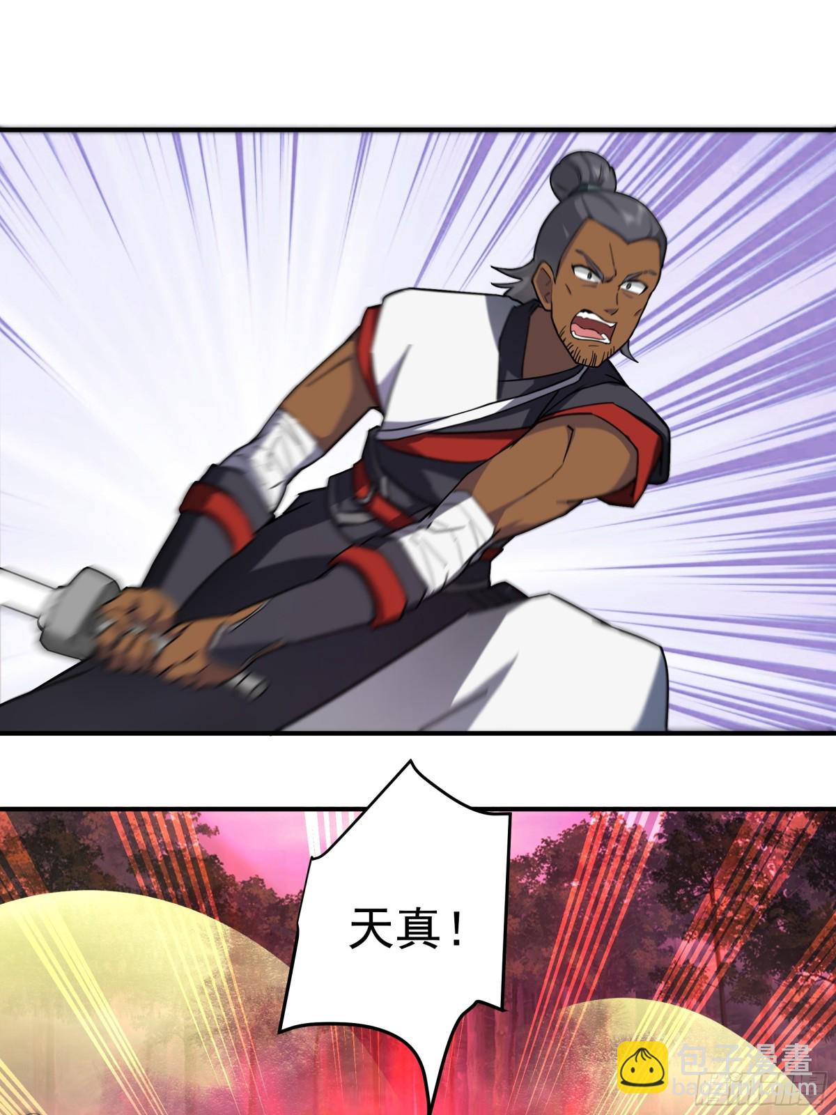 41-战韩飞宇&middot;上-第41话