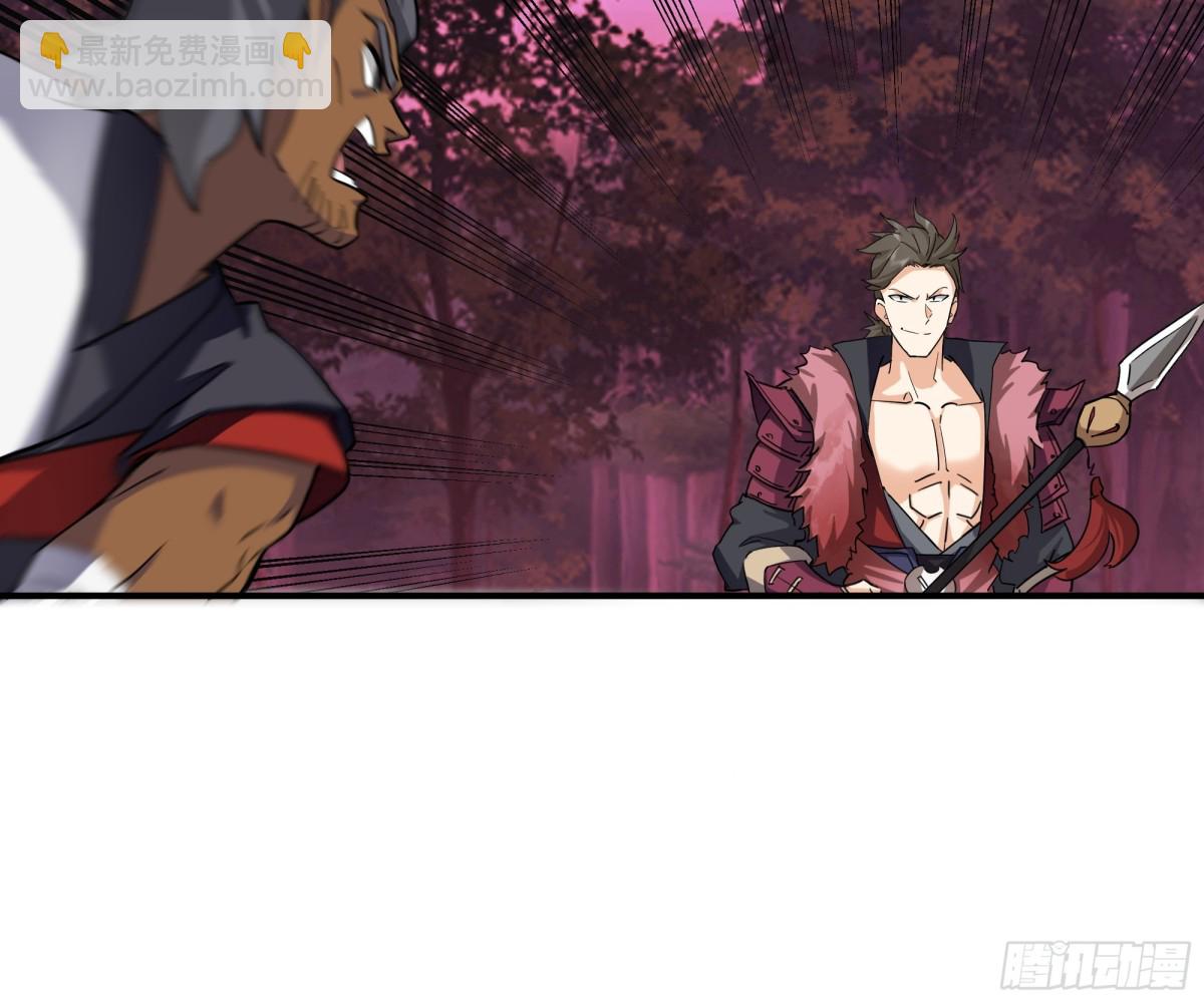 41-战韩飞宇&middot;上-第41话