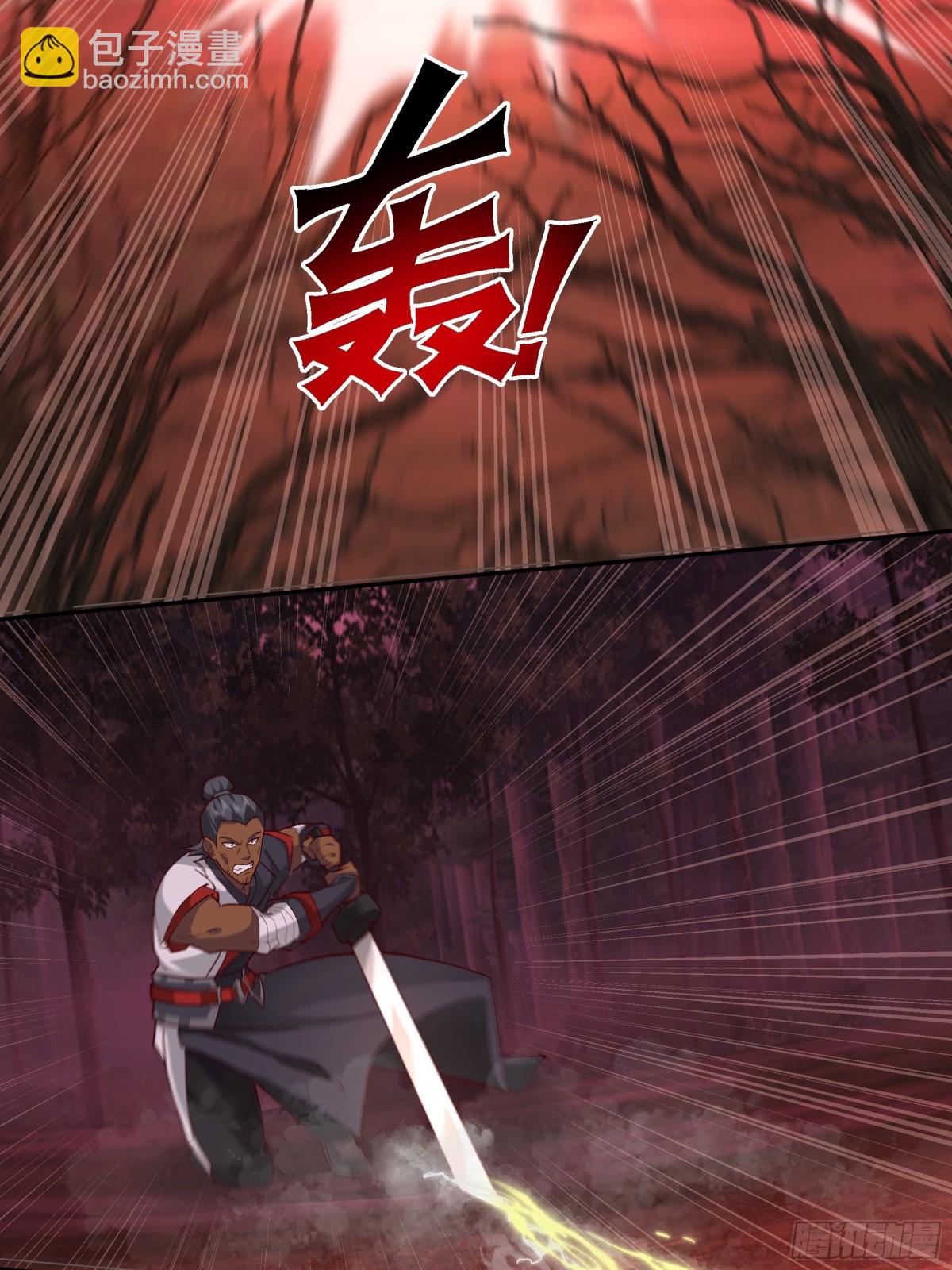 41-战韩飞宇&middot;上-第41话