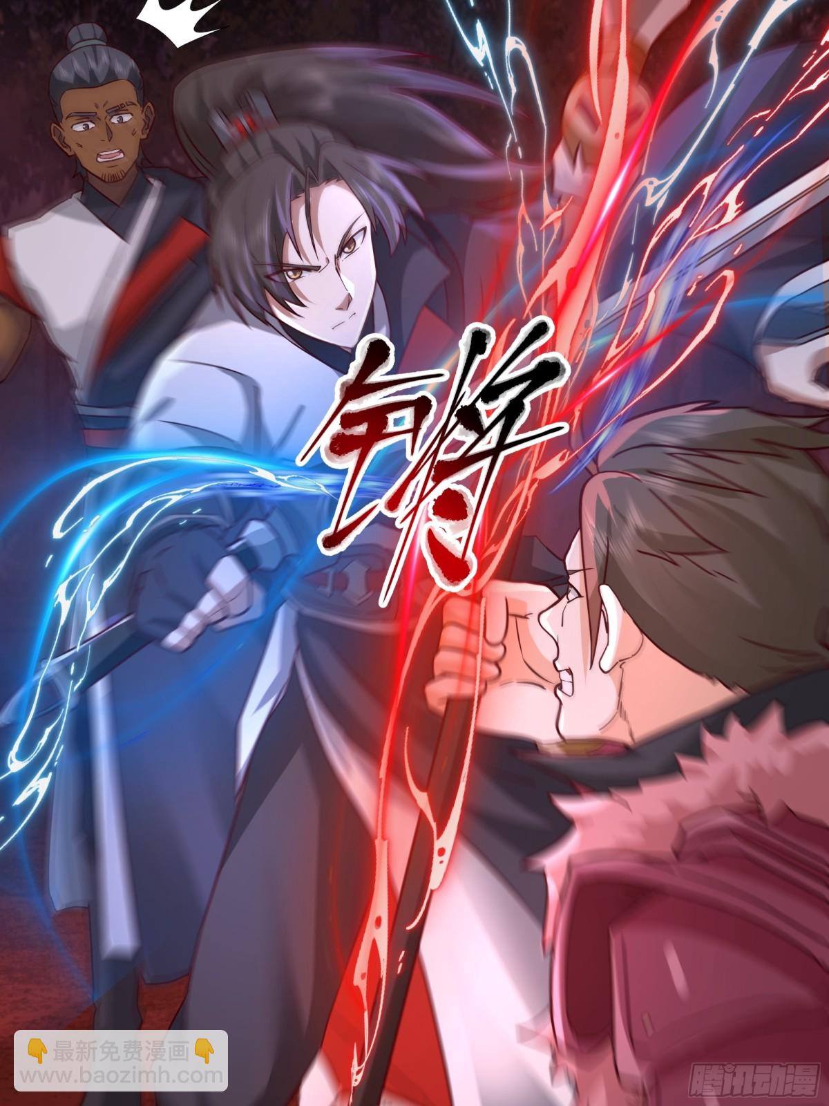 41-战韩飞宇&middot;上-第41话