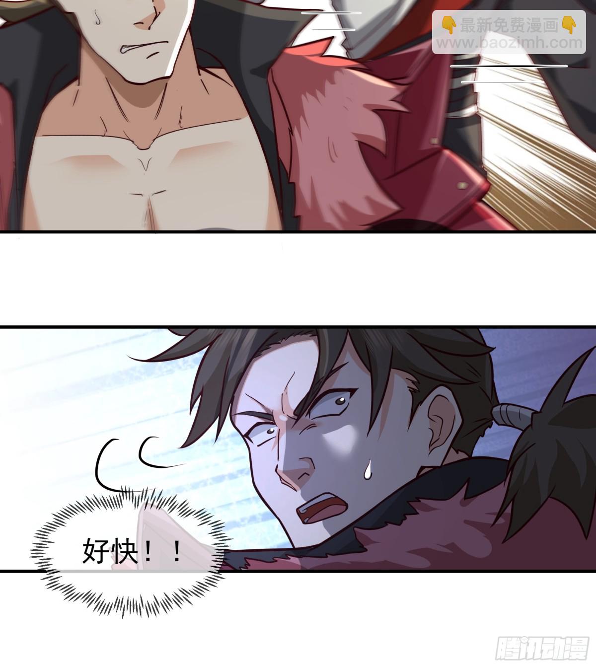 41-战韩飞宇&middot;上-第41话