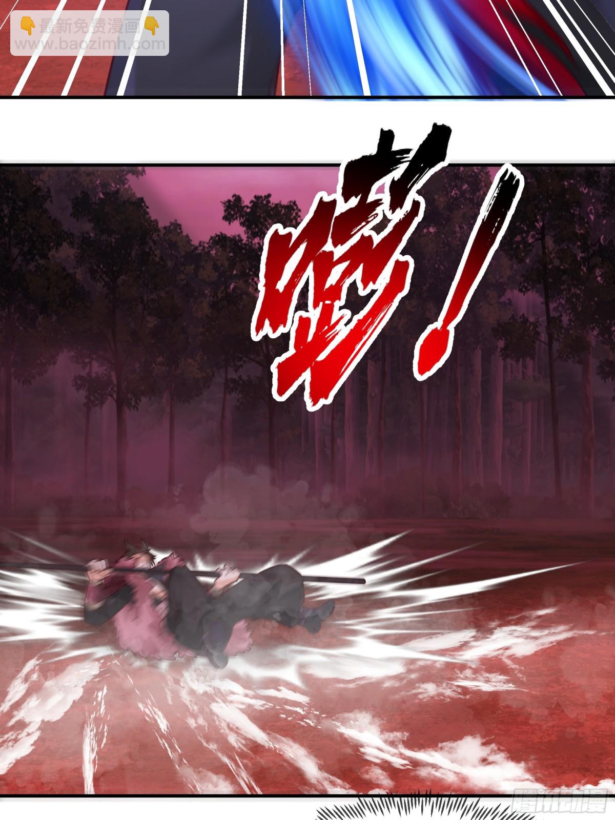 41-战韩飞宇&middot;上-第41话