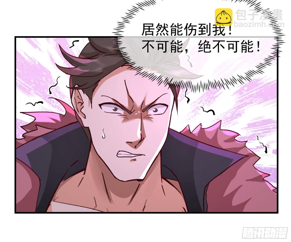 41-战韩飞宇&middot;上-第41话