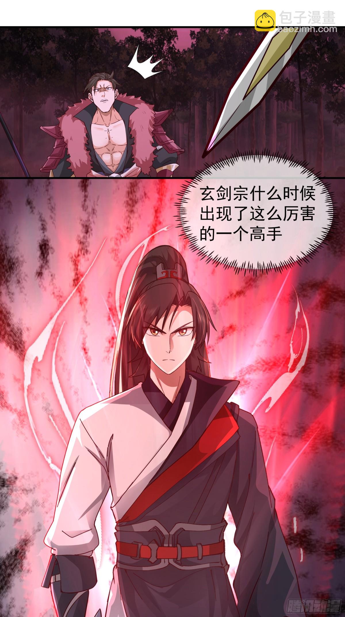 41-战韩飞宇&middot;上-第41话