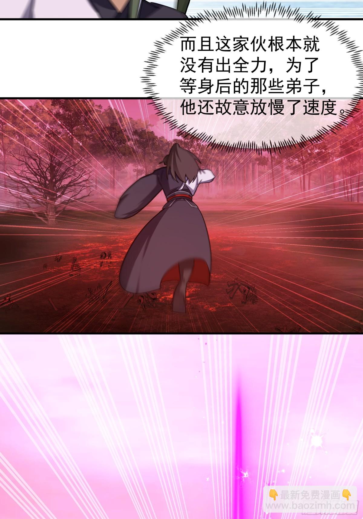 41-战韩飞宇&middot;上-第41话