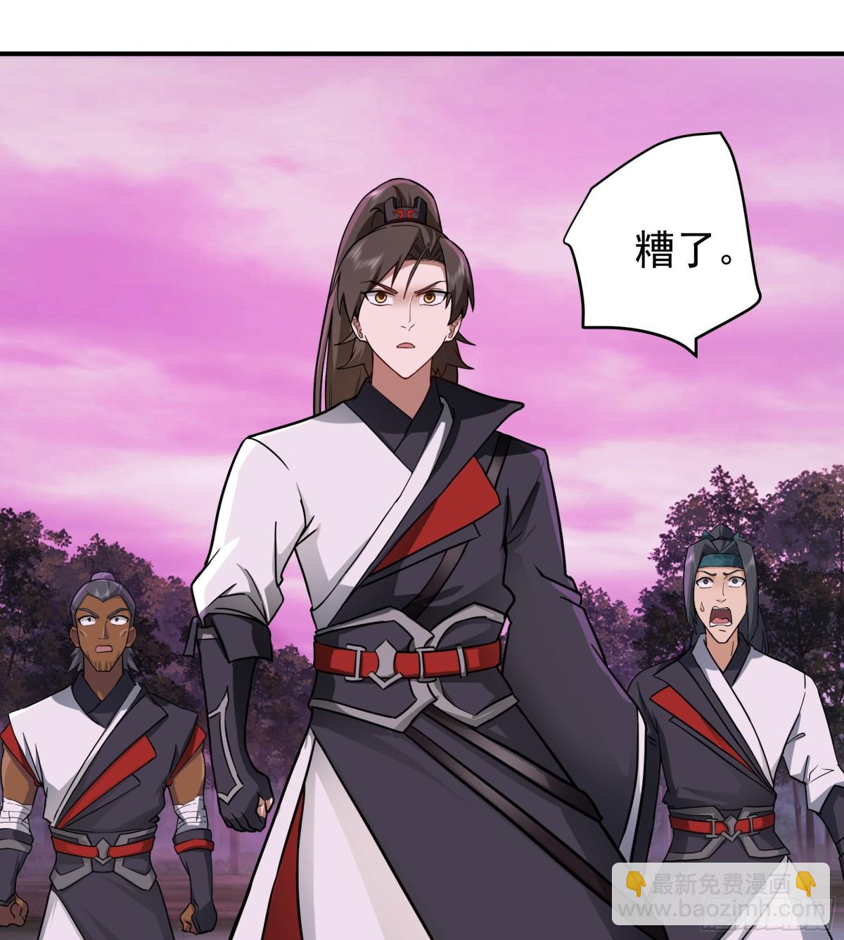 41-战韩飞宇&middot;上-第41话