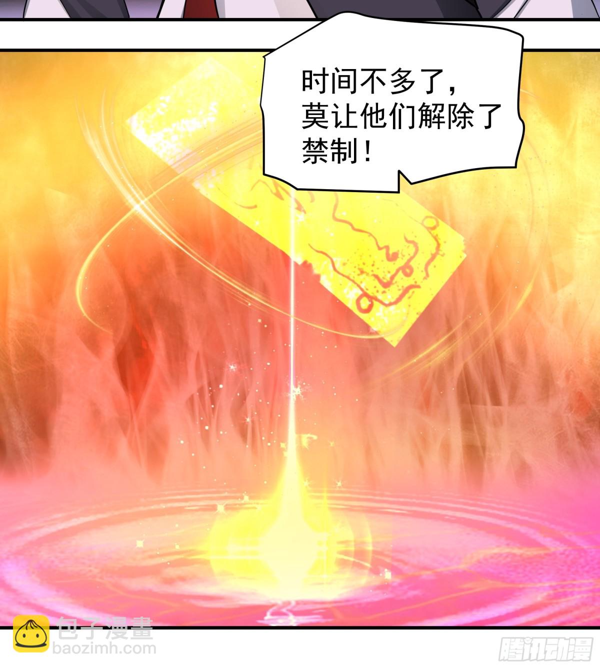 41-战韩飞宇&middot;上-第41话