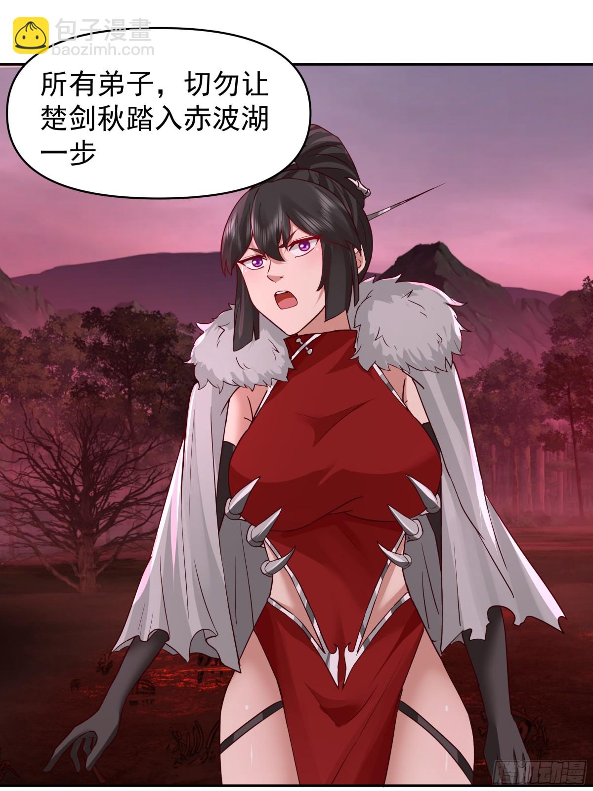 混沌天帝訣 - 45-突破真氣境六重 - 1