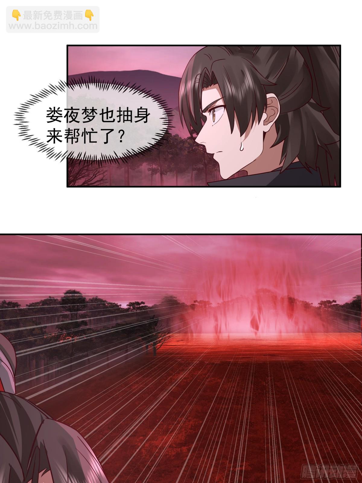 混沌天帝訣 - 45-突破真氣境六重 - 2