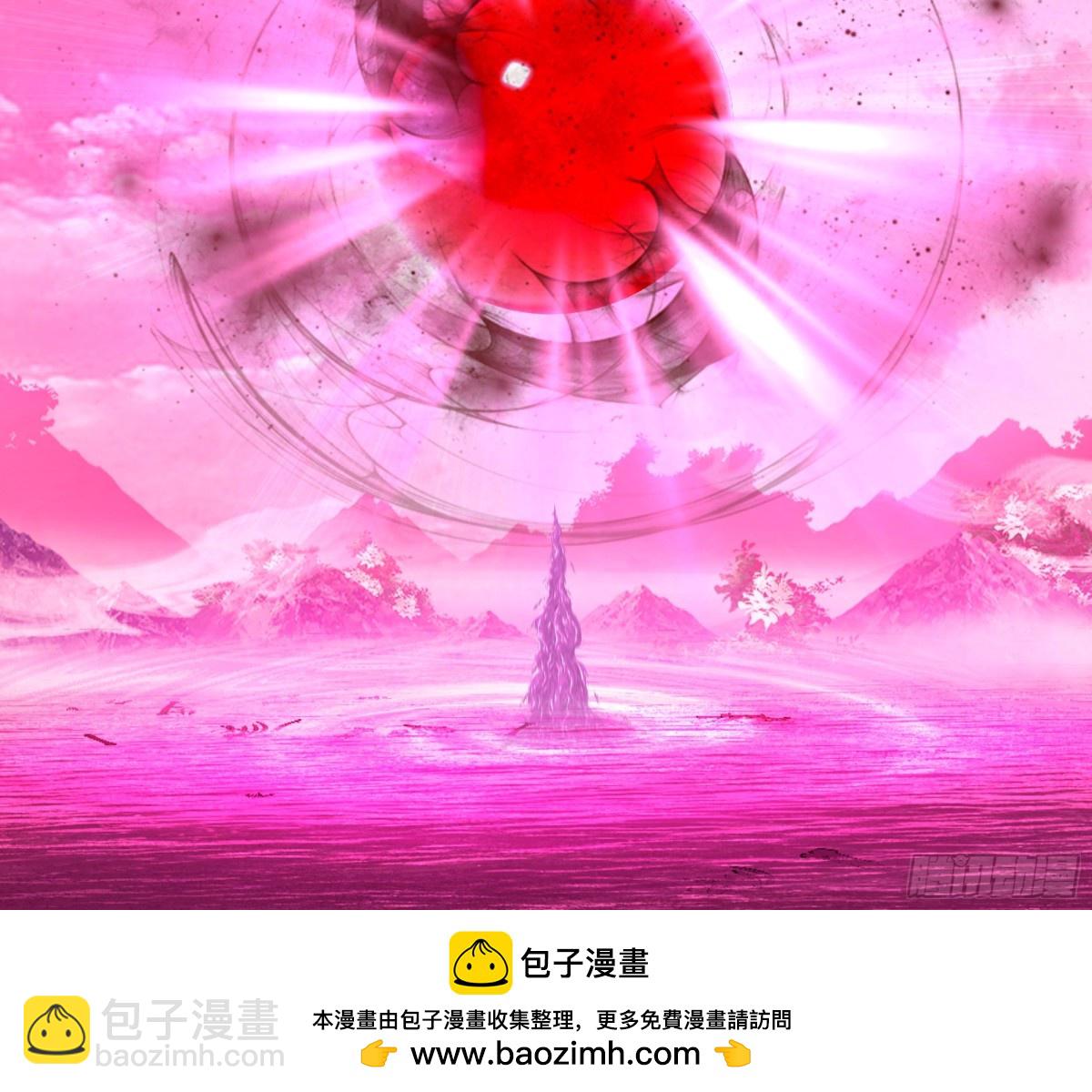 混沌天帝訣 - 45-突破真氣境六重 - 6