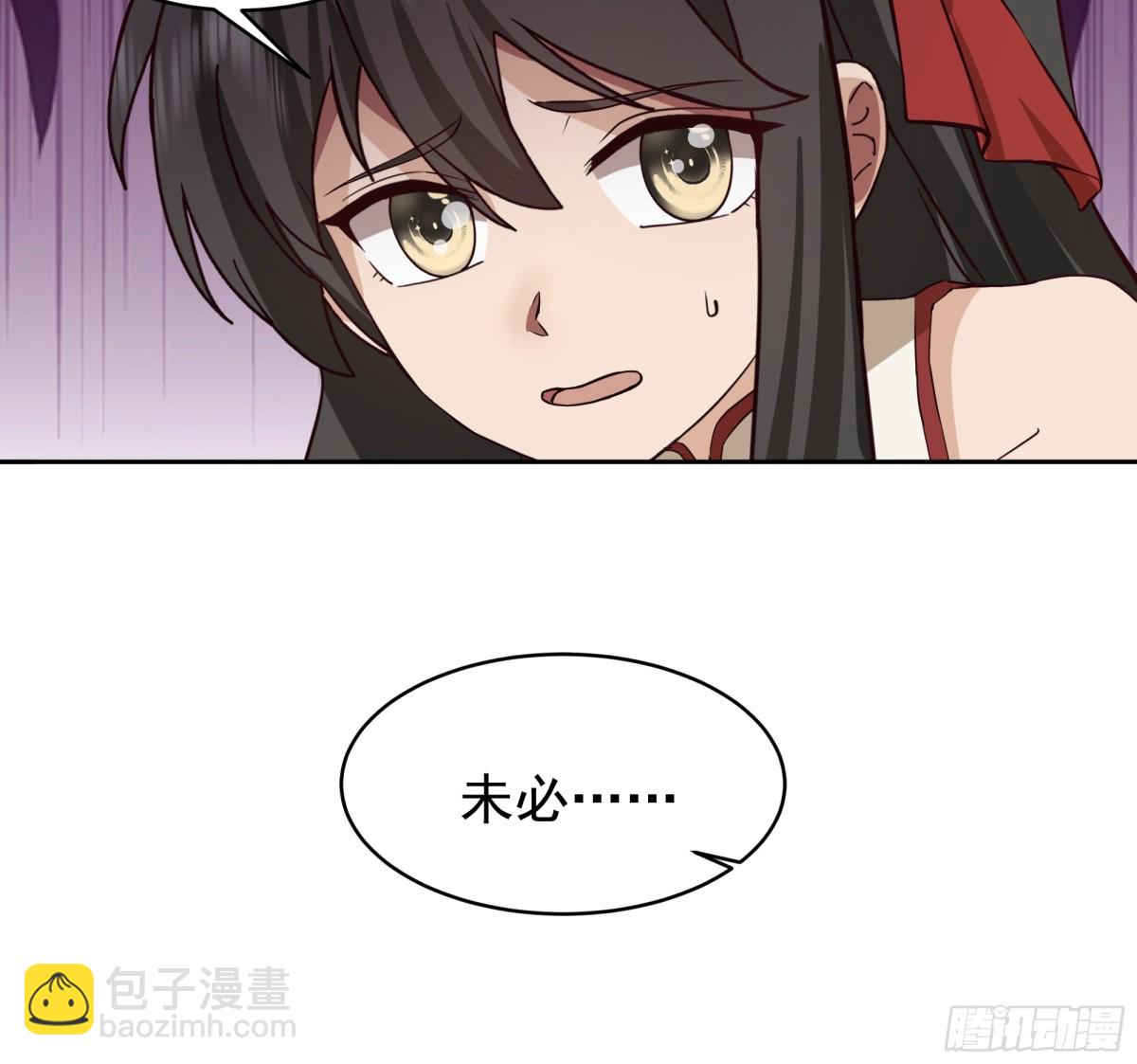 混沌天帝訣 - 47-還有一劍 - 7