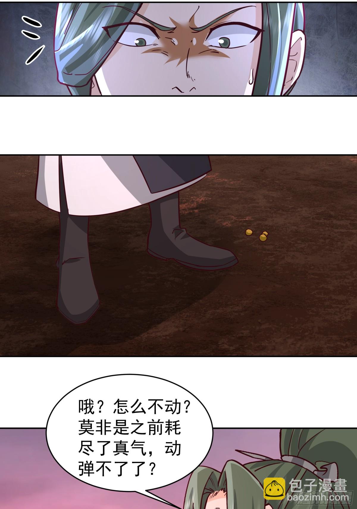 混沌天帝訣 - 47-還有一劍 - 5