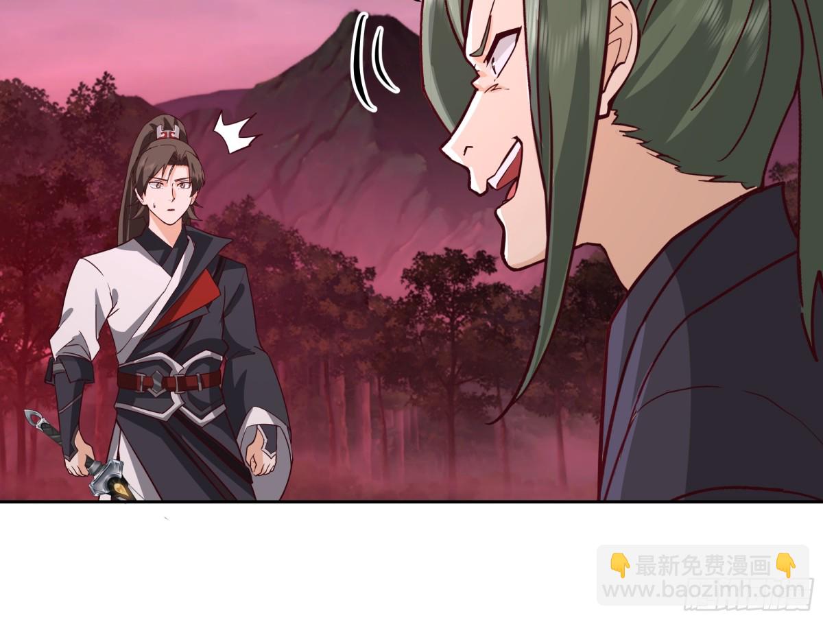 混沌天帝訣 - 47-還有一劍 - 6