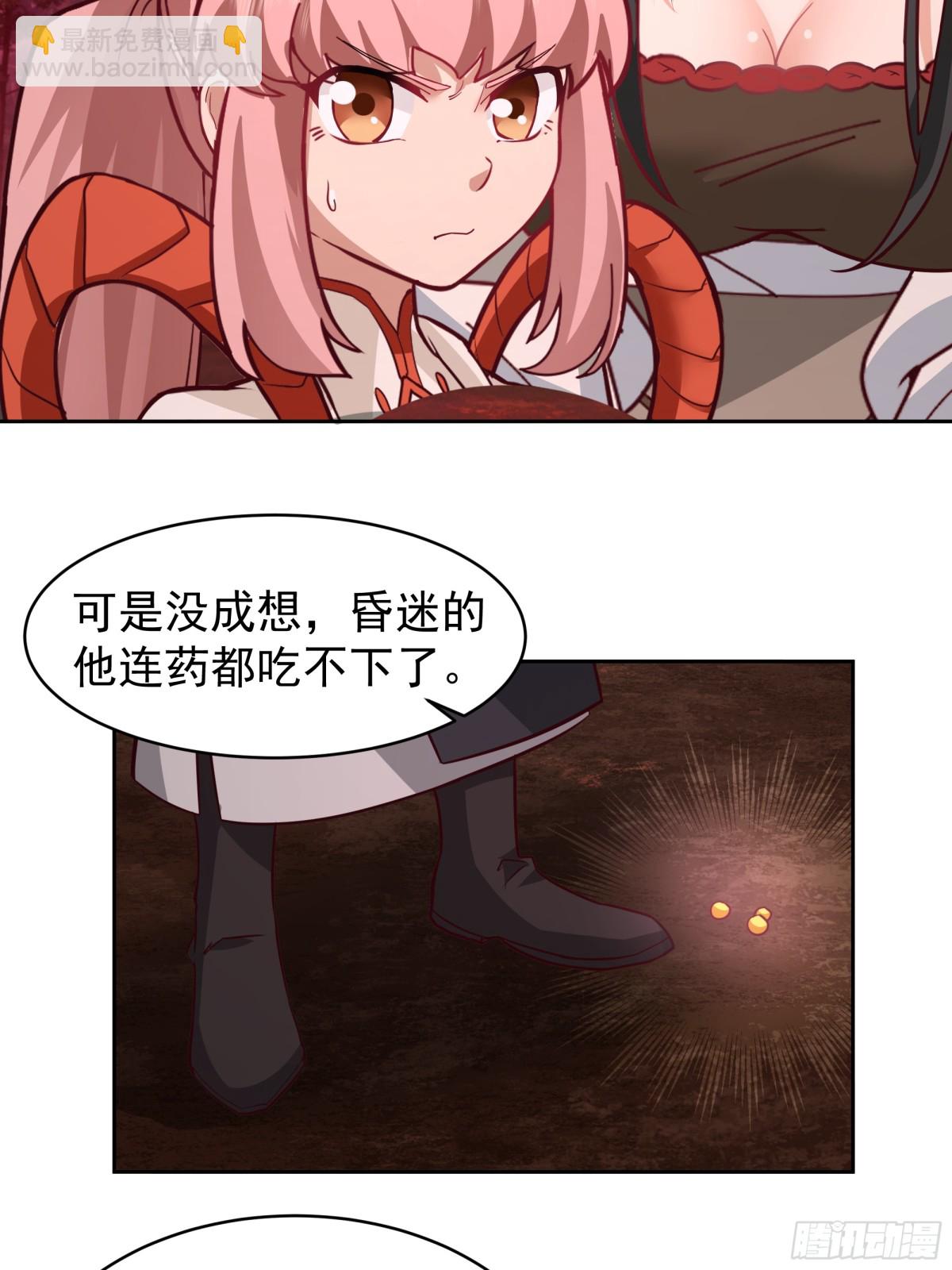 混沌天帝訣 - 47-還有一劍 - 1