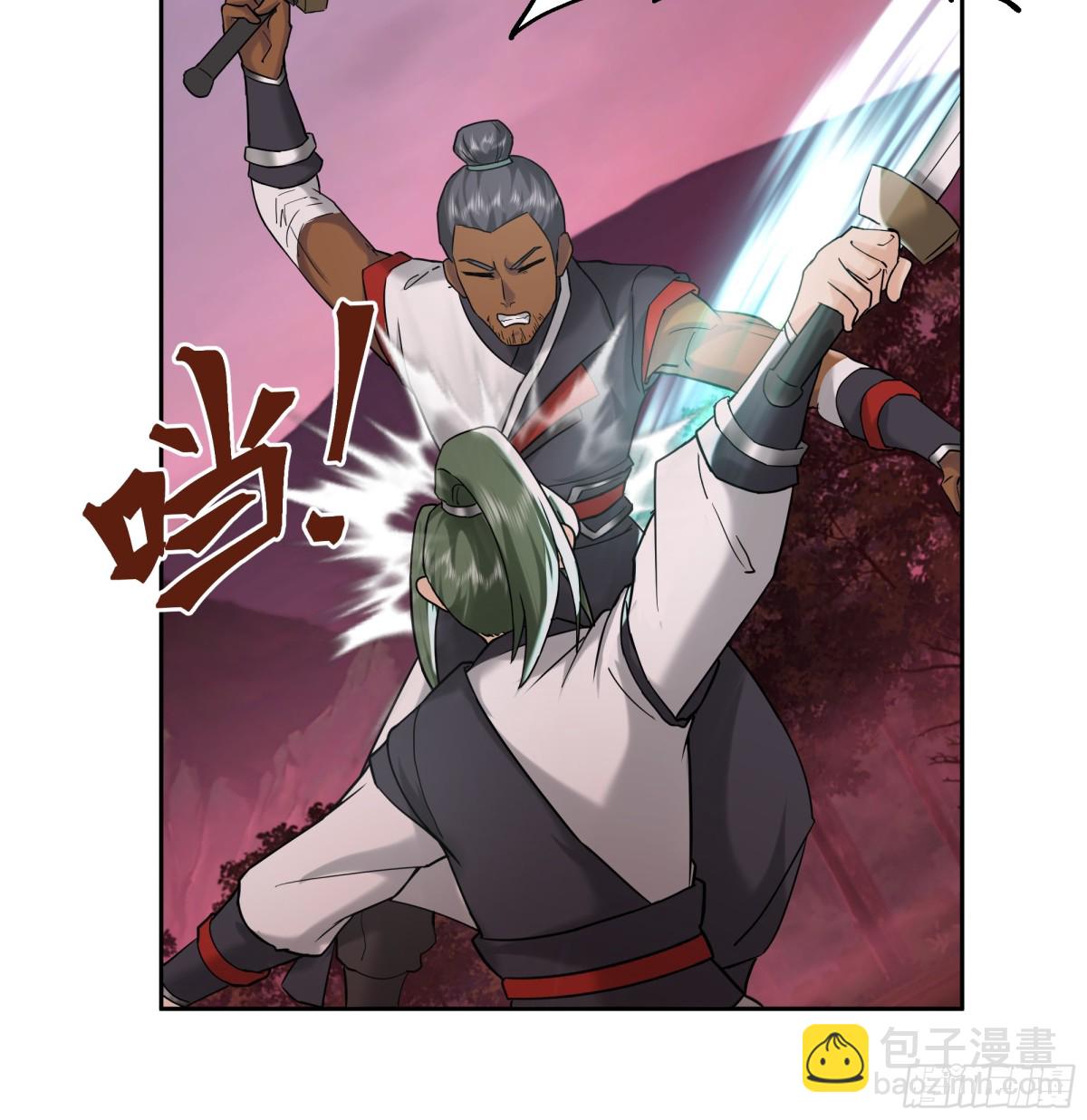 混沌天帝訣 - 47-還有一劍 - 3