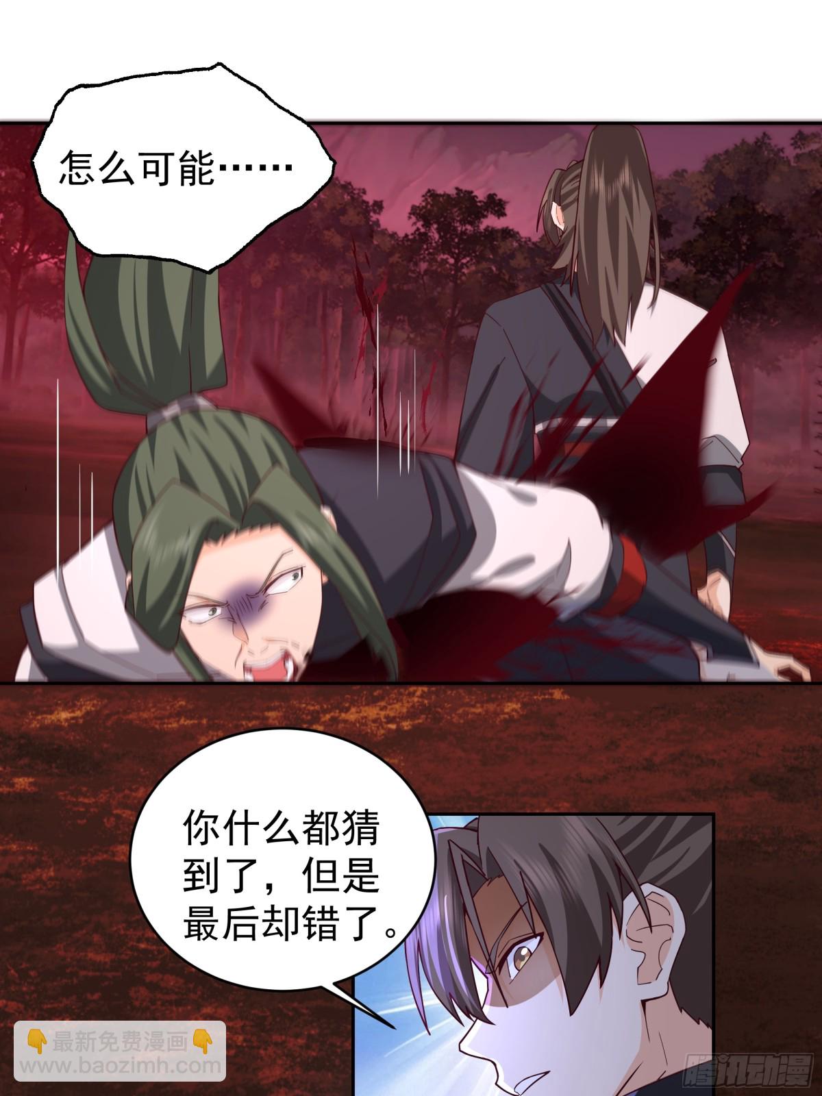 混沌天帝訣 - 47-還有一劍 - 2