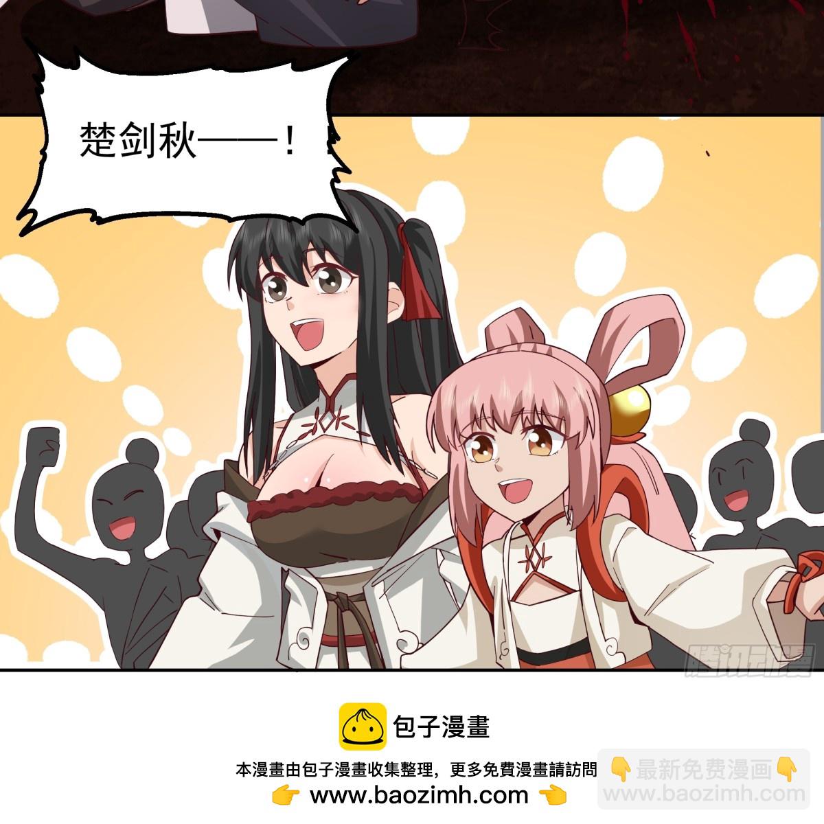 混沌天帝訣 - 47-還有一劍 - 4
