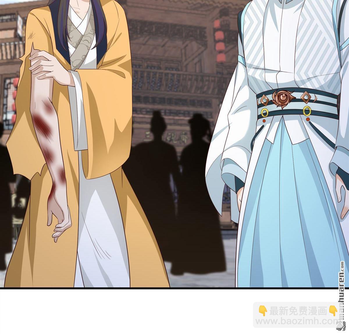 第6回 赌斗-第5话