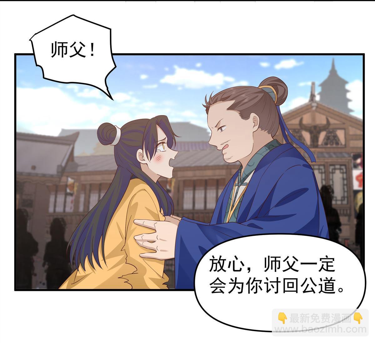 第6回 赌斗-第5话