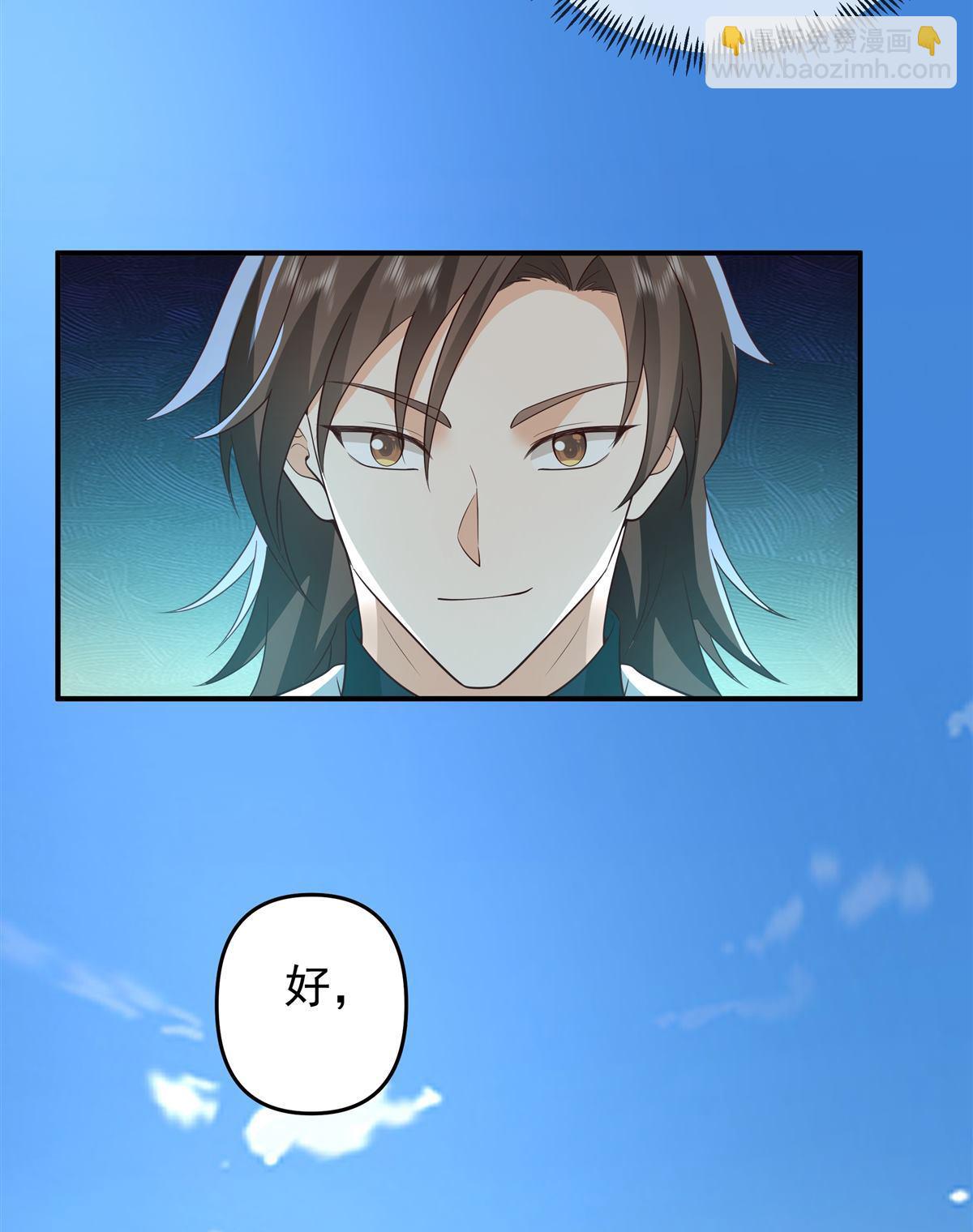 第6回 赌斗-第5话