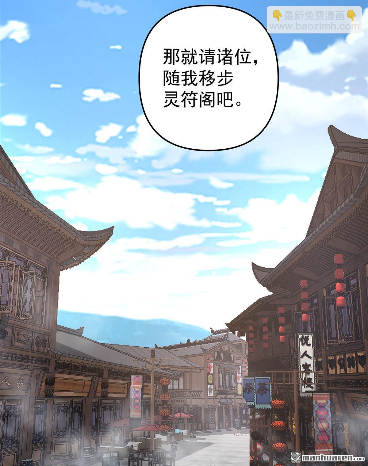 第6回 赌斗-第5话