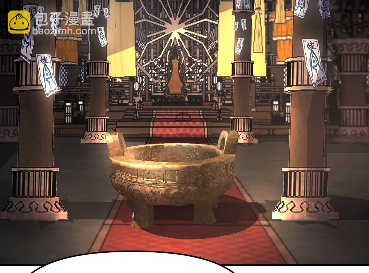 第6回 赌斗-第5话