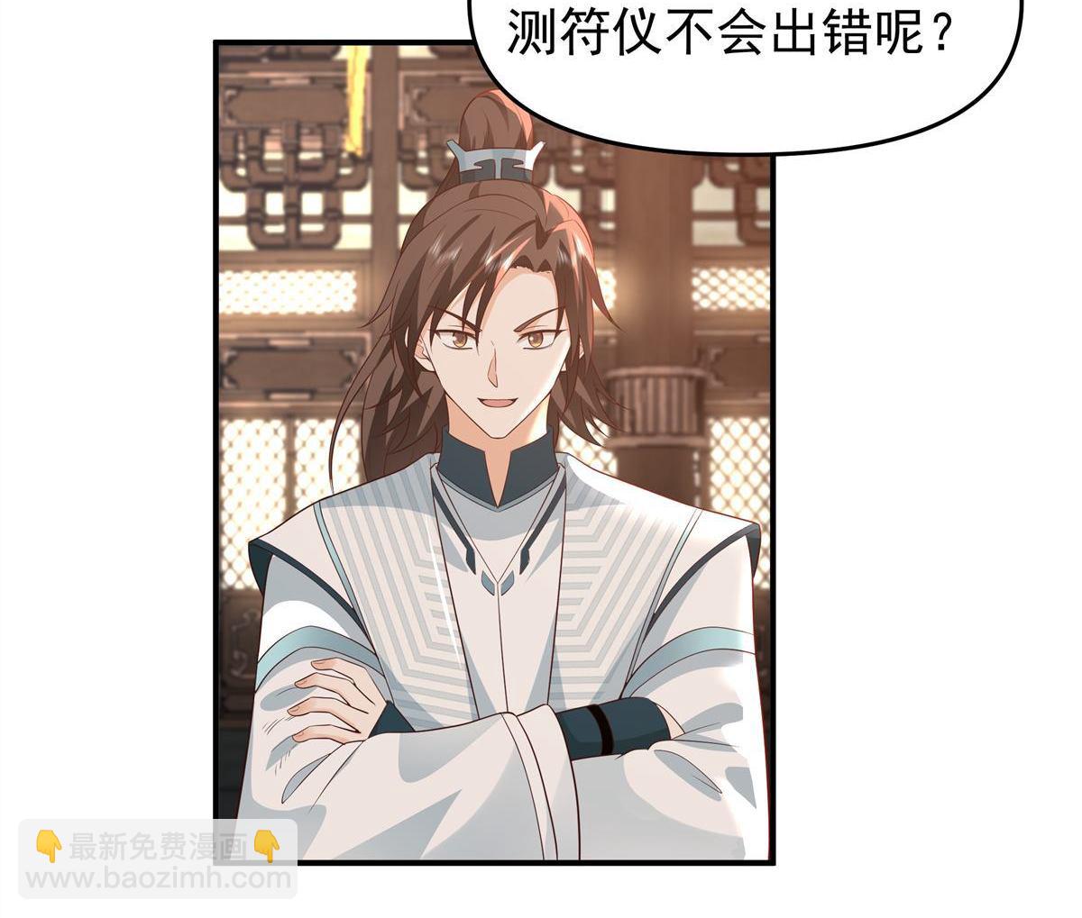 第6回 赌斗-第5话