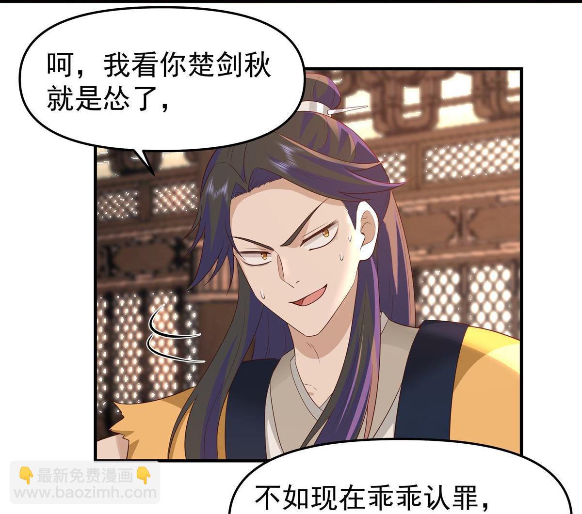 第6回 赌斗-第5话