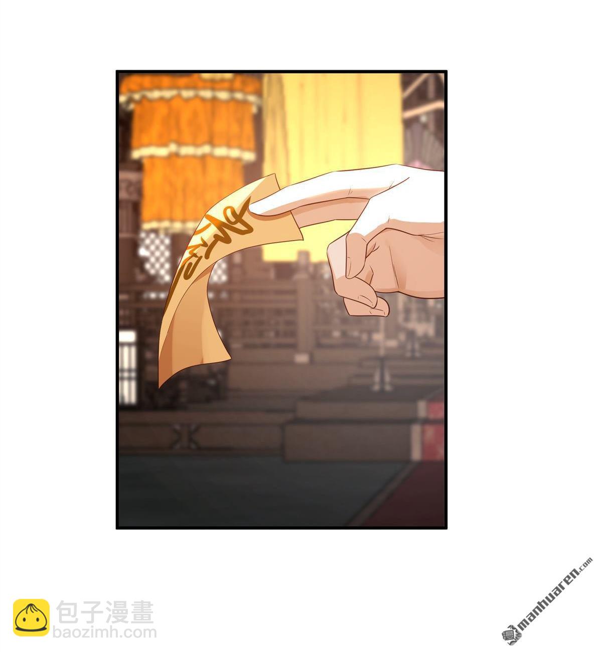 第6回 赌斗-第5话