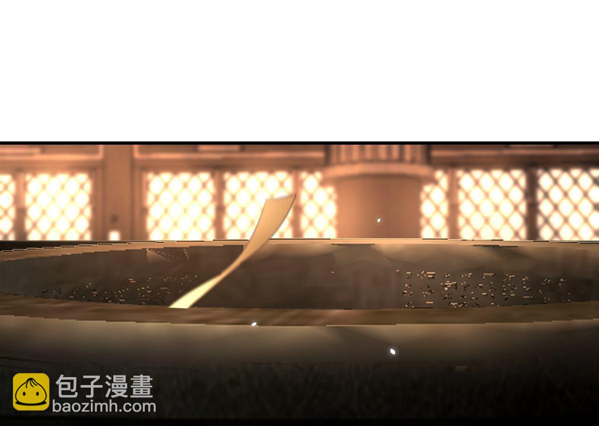 第6回 赌斗-第5话