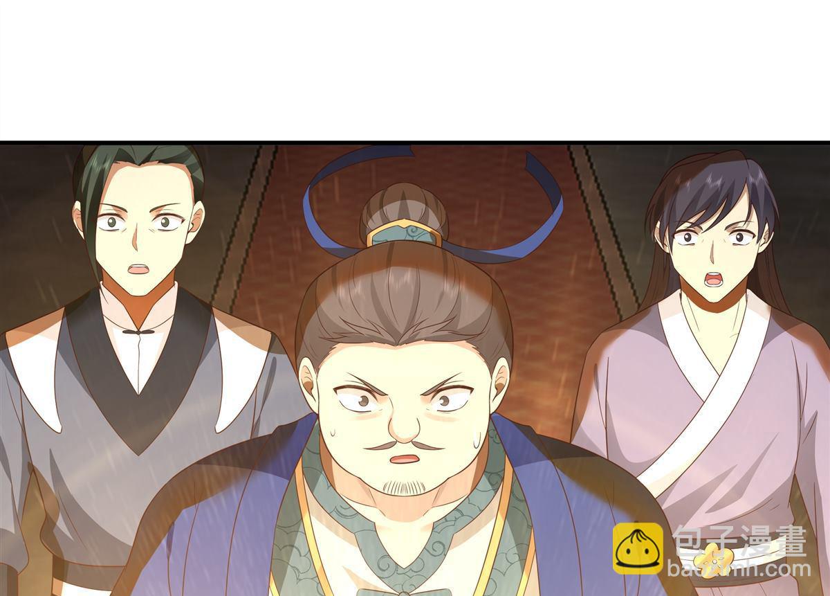 第6回 赌斗-第5话