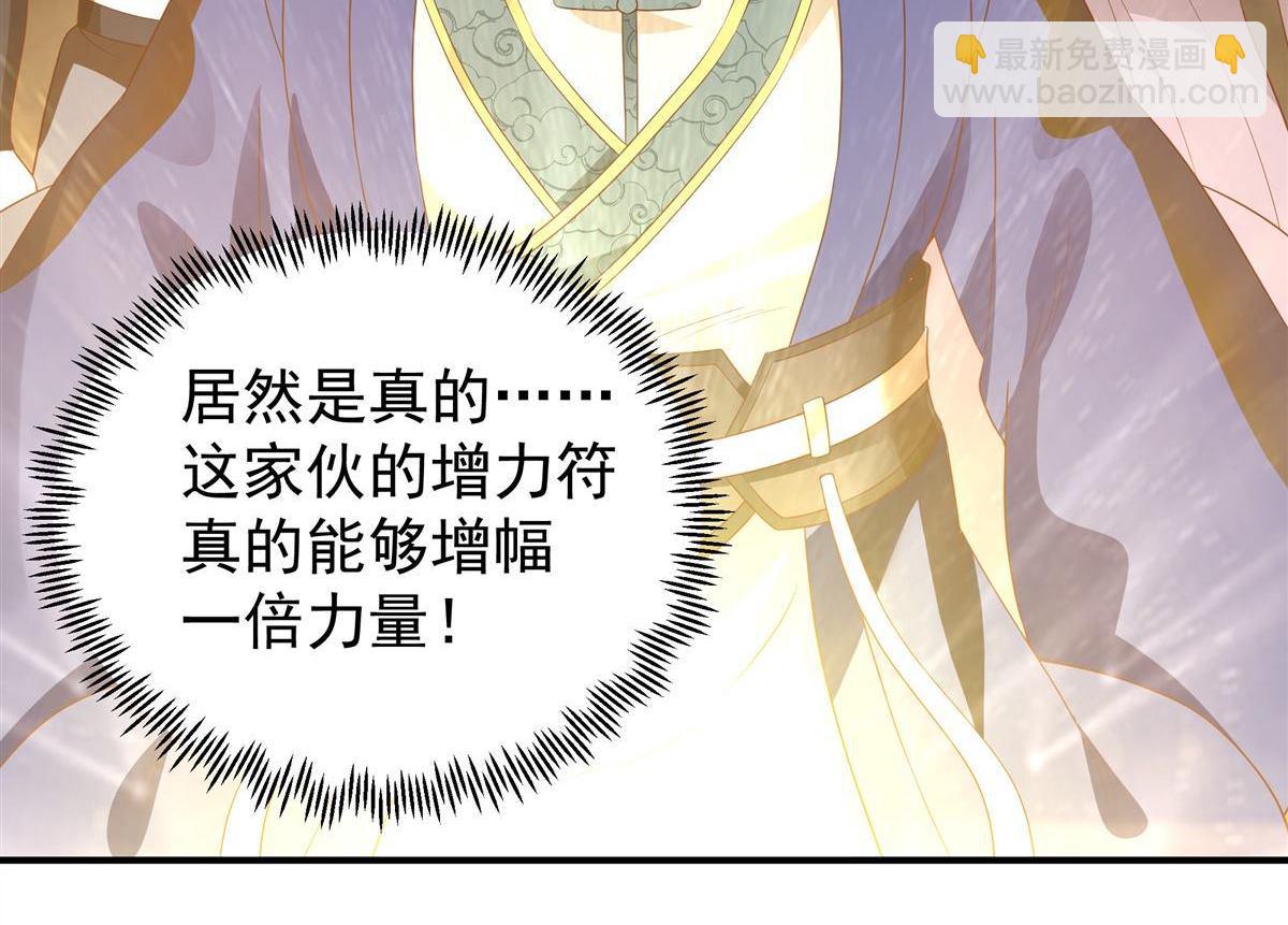 第6回 赌斗-第5话