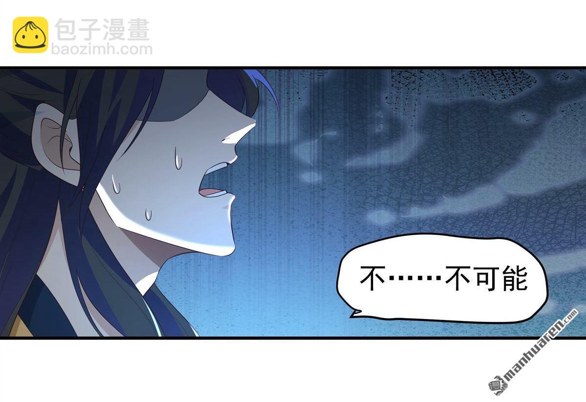 第6回 赌斗-第5话