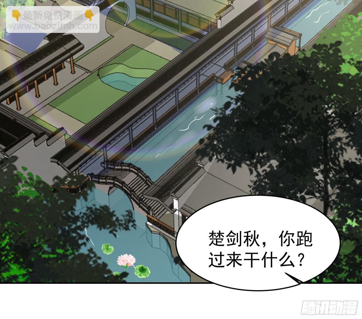 混沌天帝訣 - 53-洛芷雲 - 6