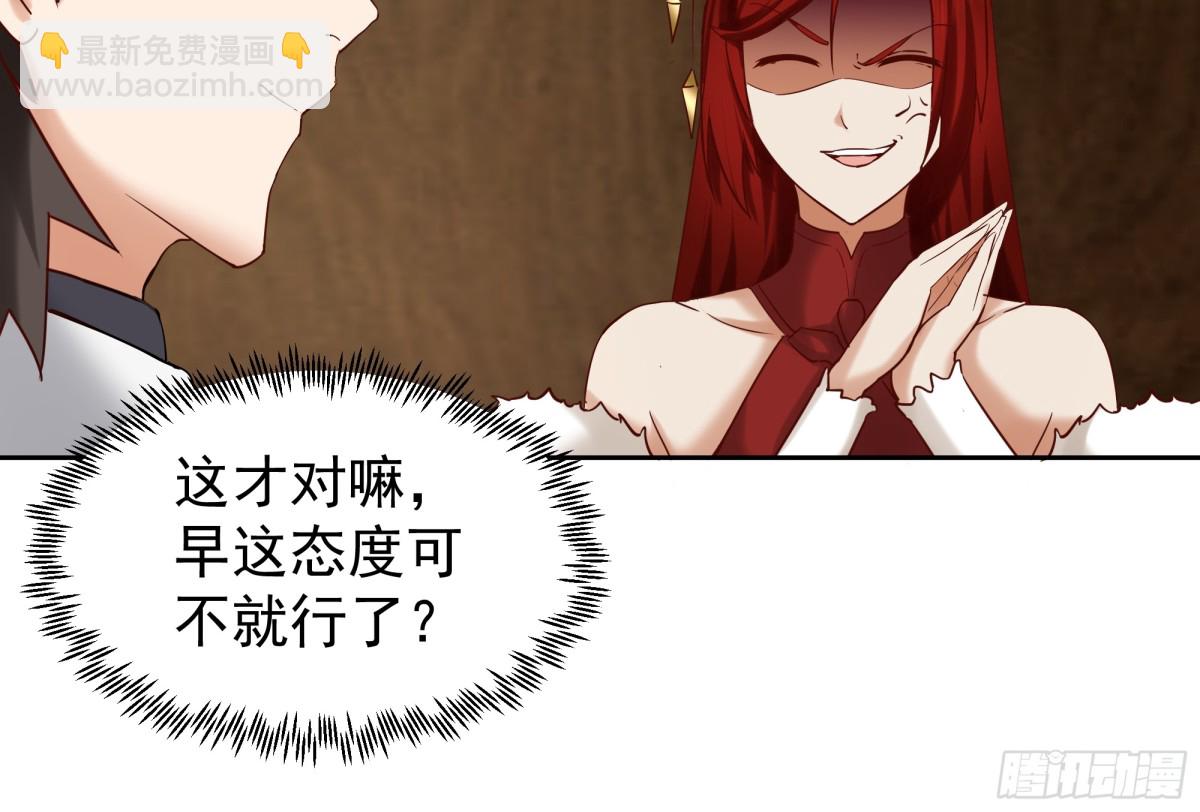混沌天帝訣 - 53-洛芷雲 - 6