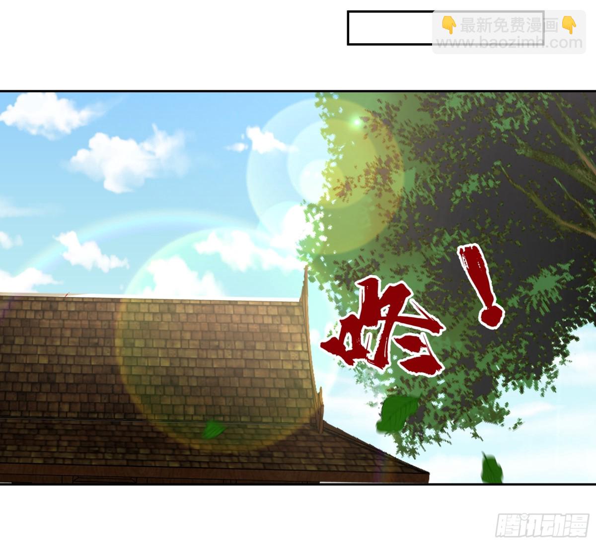 混沌天帝訣 - 53-洛芷雲 - 3