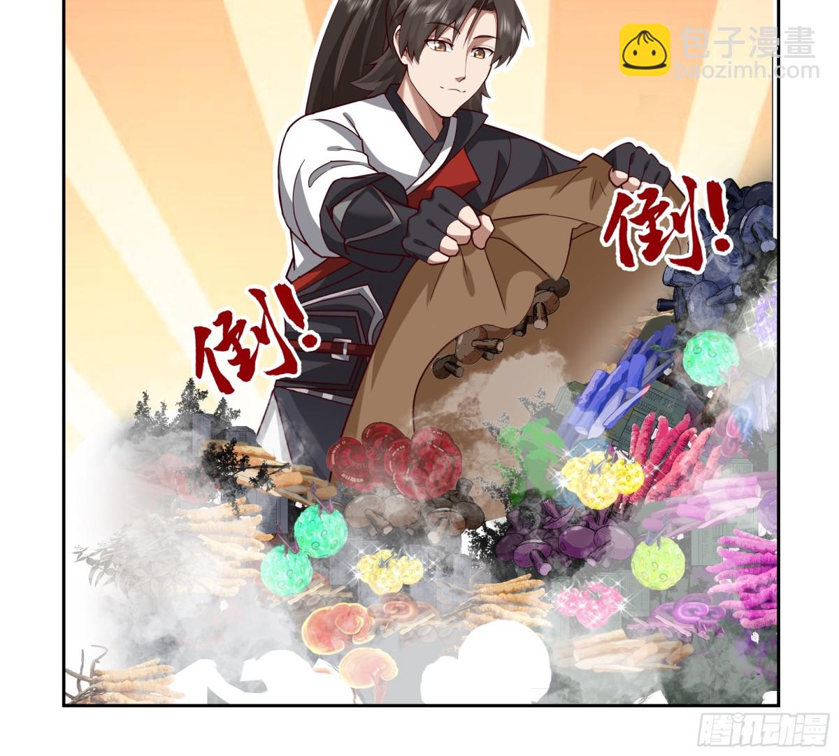 混沌天帝訣 - 53-洛芷雲 - 3