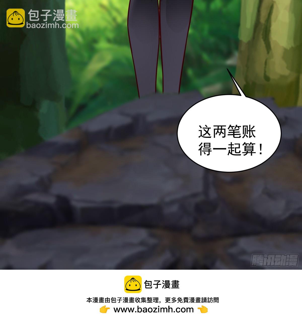 混沌天帝訣 - 53-洛芷雲 - 6