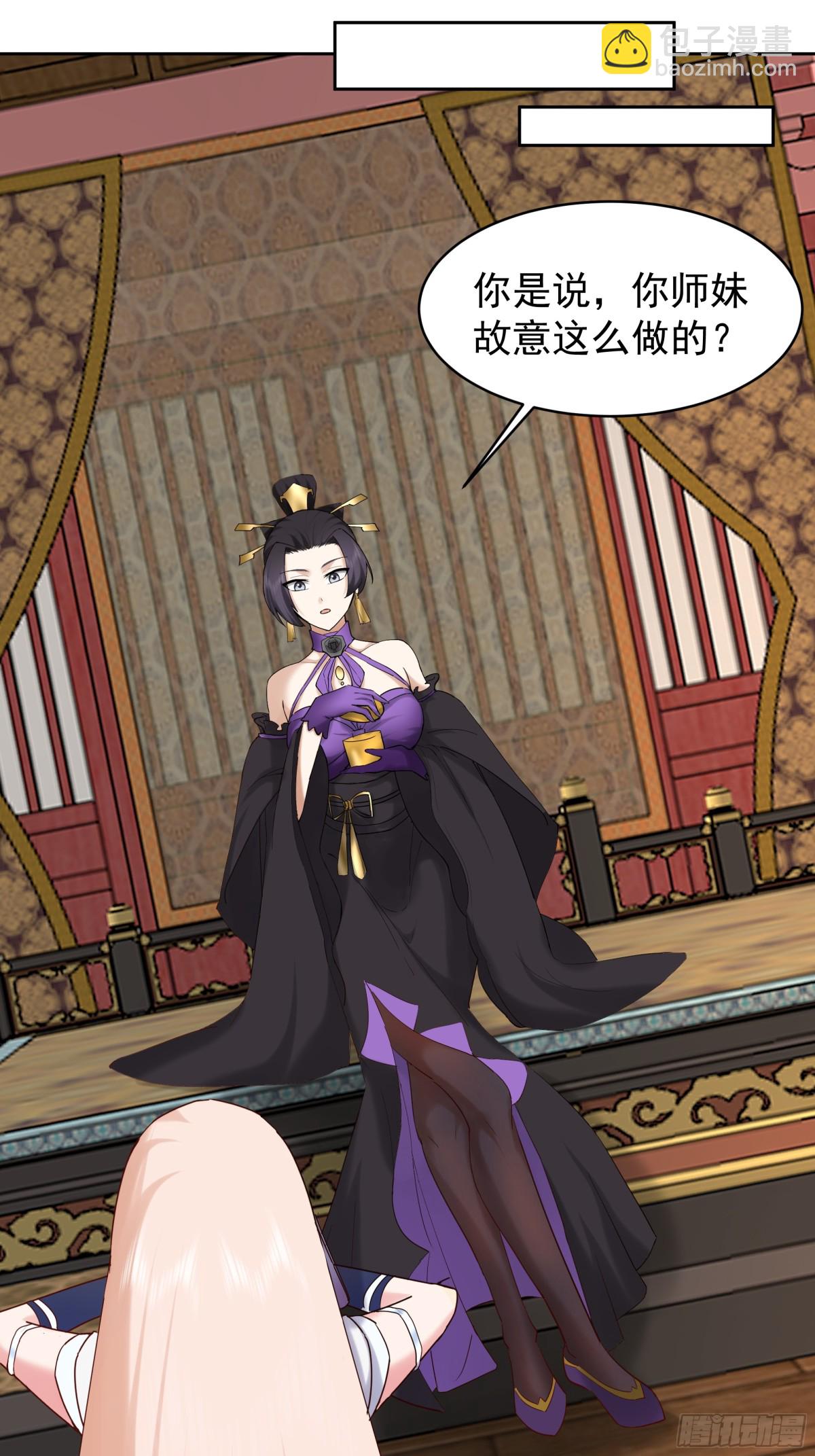 混沌天帝訣 - 53-洛芷雲 - 1