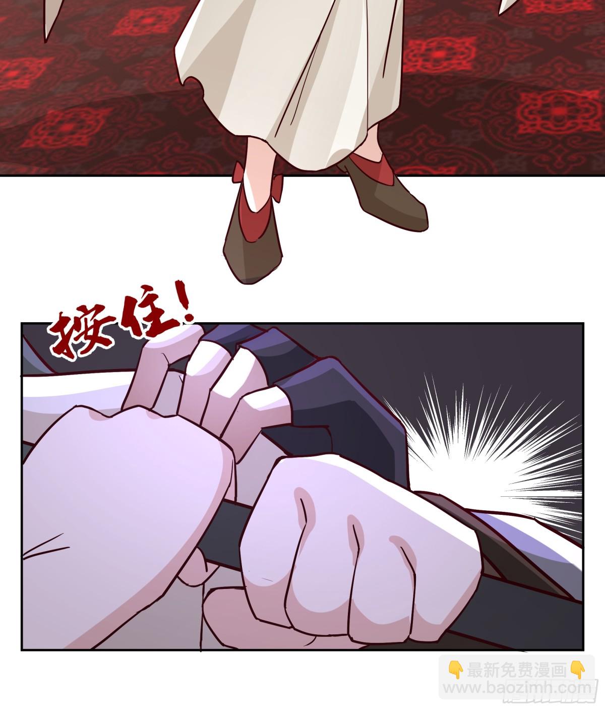 混沌天帝訣 - 55-侍女 - 2